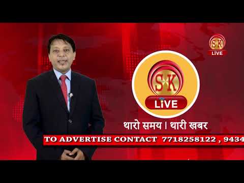 Nepali News | Afternoon | 1st November 2018