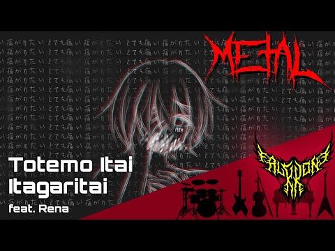 Hurting for a Very Hurtful Pain (feat. Rena) 【Intense Symphonic Metal Cover】