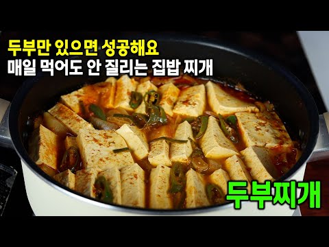 ๋๋ถ๋ง ๋ฃ์ด๋ ์ ๋ง ๋ง์๋ ๋๋ถ์ฐ๊ฐ ์ด๋ ๊ฒ ๋ง๋ค๋ฉด ์ต๊ณ ์
๋๋ค.