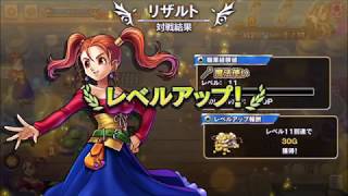 [プレイ動画]ドラゴンクエストライバルズ　＃2[実況なし]