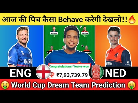 ENG vs NED Dream11 Team|ENG vs NED Dream11 World Cup|ENG vs NED Dream11 Team Today Match Prediction