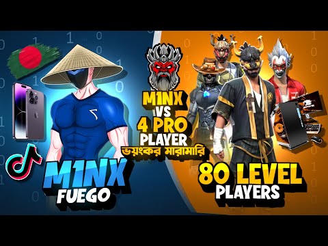 M1NX কি পারবে ৪ টা ৮০ লেভেলের প্লেয়ারকে মারতে 😲 M1NX FF Vs 4 Pro Player 🎯 GARINA FREE FIRE