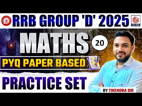 🔥RRB Group D Maths | PYQ Practice Set #20 | Maths by Tikendra Sir🔥