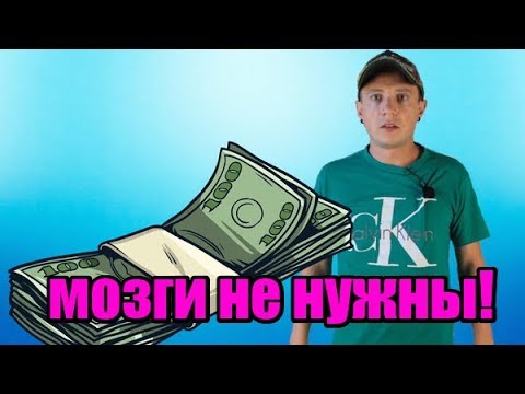 , title : 'ТОП 20 БИЗНЕС ИДЕЙ, ДЛЯ КОТОРЫХ НЕ НУЖНЫ МОЗГИ И БОЛЬШОЙ КАПИТАЛ'