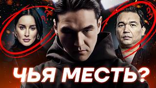 КТО МСТИТ САБУРОВУ? Разбор ВСЕХ версий, донаты армии и конфликт с ФСБ