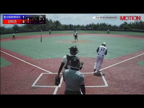 선비즈 vs 몬스터브라더스 경기 영상 | 9/6 (창진야구장)