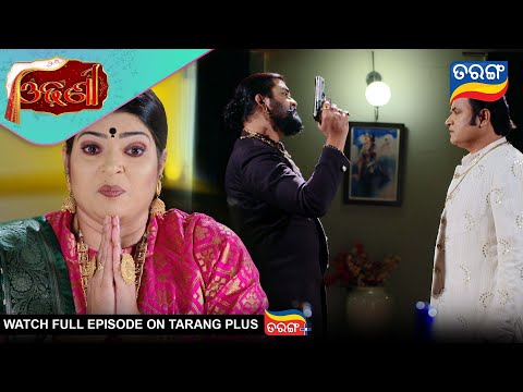 Odhani | Ep - 261 | Best Scene | 22nd Jan 2026 | Odia Serial | Tarang Tv | Tarang Plus
