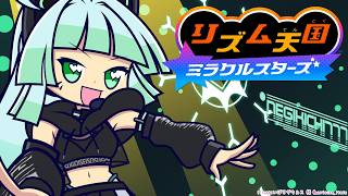 【リズム天国】待ちに待った新作きたああああ！！！！【リズム天国ミラクルスターズ】