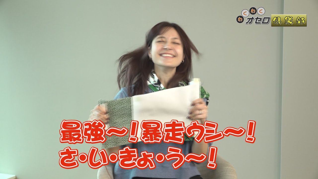 【暴走ウシ～！なんて言ってないで…引続き偶数理論】わくわくオセロ倶楽部 #21