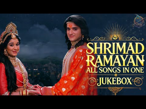 Shrimad Ramayan Soundtracks -54- JUKEBOX: VOL 1 #shrimadramayan