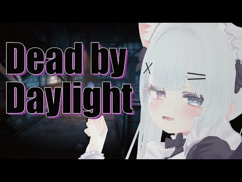 【#dbd 】DBDはホラーゲーム - デットバイデイライト