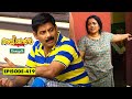 Aliyans 419 കനകം മൂലം കലഹം Comedy Serial Sitcom Kaumudy
