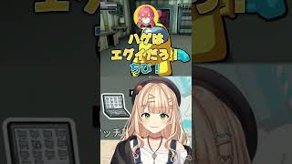 ガキみたいな口喧嘩を始める鏑木ろこと獅子堂あかり【にじさんじ切り抜き】#shorts