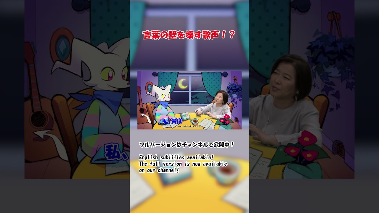 【下村陽子】言葉の壁を越える歌声、その理由とは？【SEM TALK】