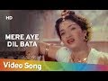 Mere Aye Dil Bata HD Jhanak Jhanak Payal Baje 1955 Manna Dey Lata Mangeshkar