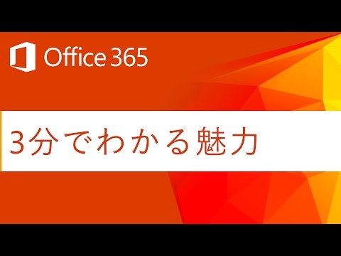 オフィススイート - 定義