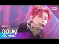 YEONJUN 연준 GGUM 인기가요 Inkigayo 20240922