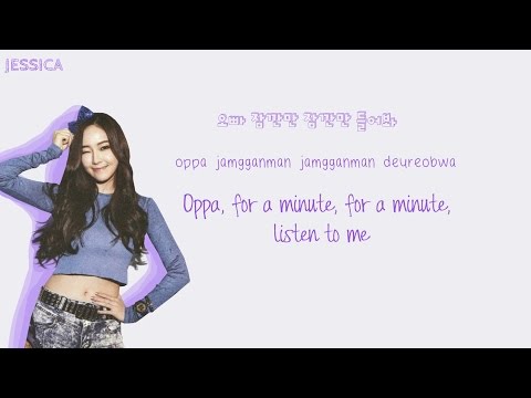 Girls' Generation SNSD (소녀시대) Oh Lyrics (Color Coded Han|Rom|Eng) | by Soshi Lyrics