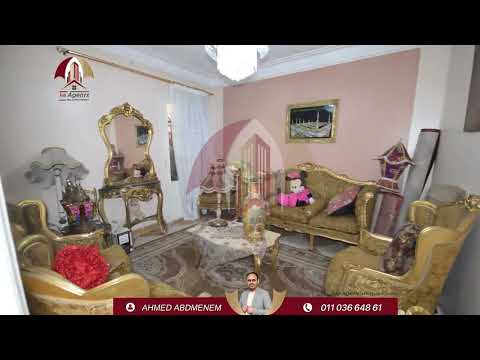 صورة مصغرة لفيديو العقار