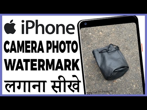 how to put camera watermark on iphone