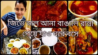 Affordable Home Delivery Bengali Food|Available for Covid Patients|Behala, New- Alipore, Joka