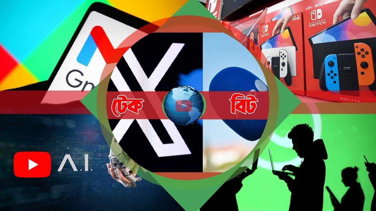 দেশান্তরে