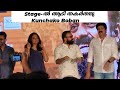 Kunchako Boban Mass Dance Lulu Mall ൽ Kunjako Boban Nna Than Case Kodu Shorts Malayalam