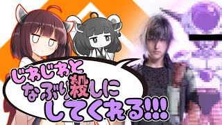 【#コンパス】じわじわ責められる恐怖！フリーザと化したノクティス