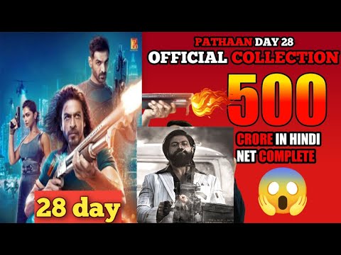 Pathan worldwide collection| 28 day collection Pathan| collection Pathan box office,