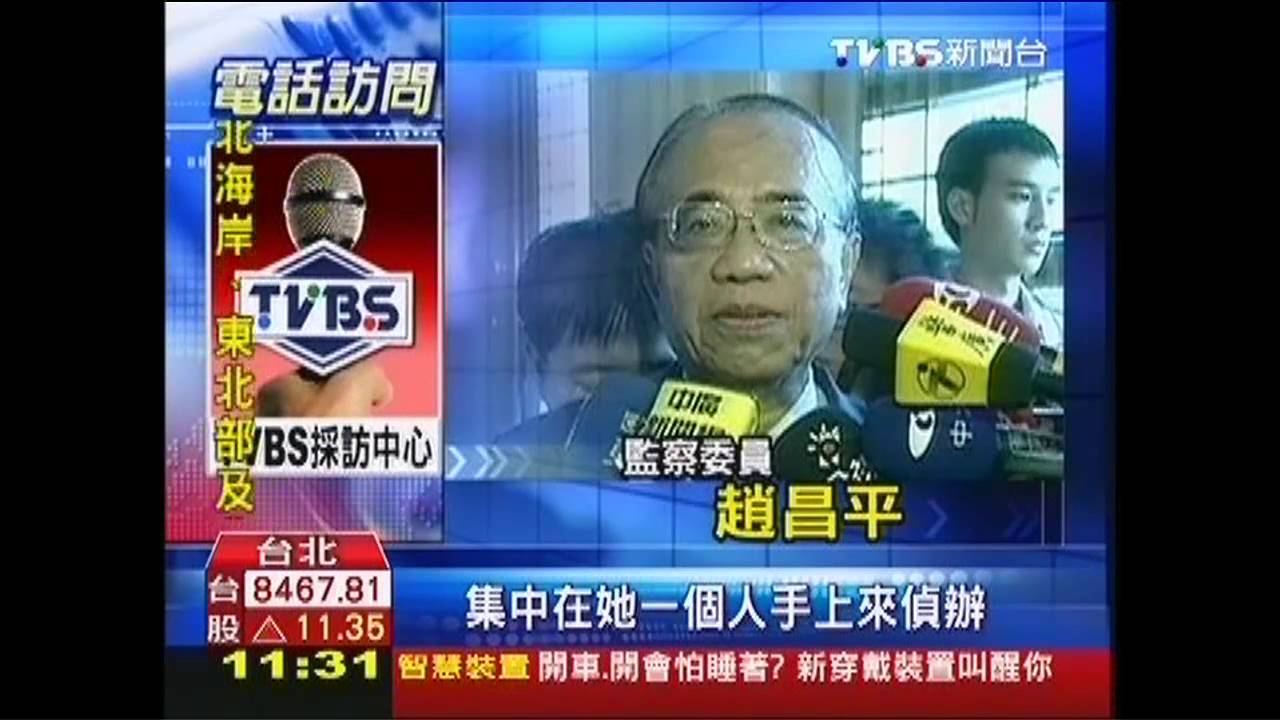 涉貪女檢考績甲等　監院糾正高檢署