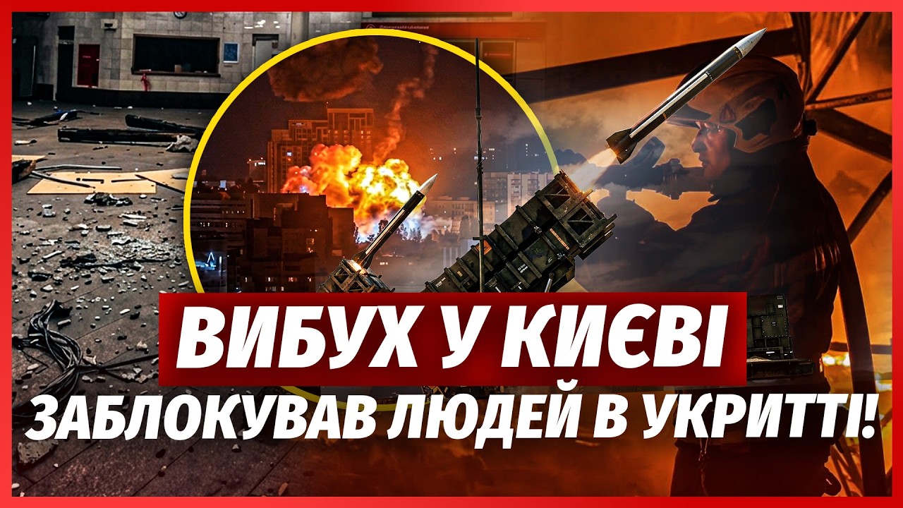 🔥РАКЕТА ВЛУЧИЛА У ЗАВОД І СКЛАДИ ДЛЯ ЗСУ! Народ заявив ПРО НОВУ ДЕТОНАЦІЮ. З?