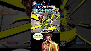 【スト6】天敵インパクターを蹴散らす万事#スト6 #ストリートファイター6 #インパクト #インパクター