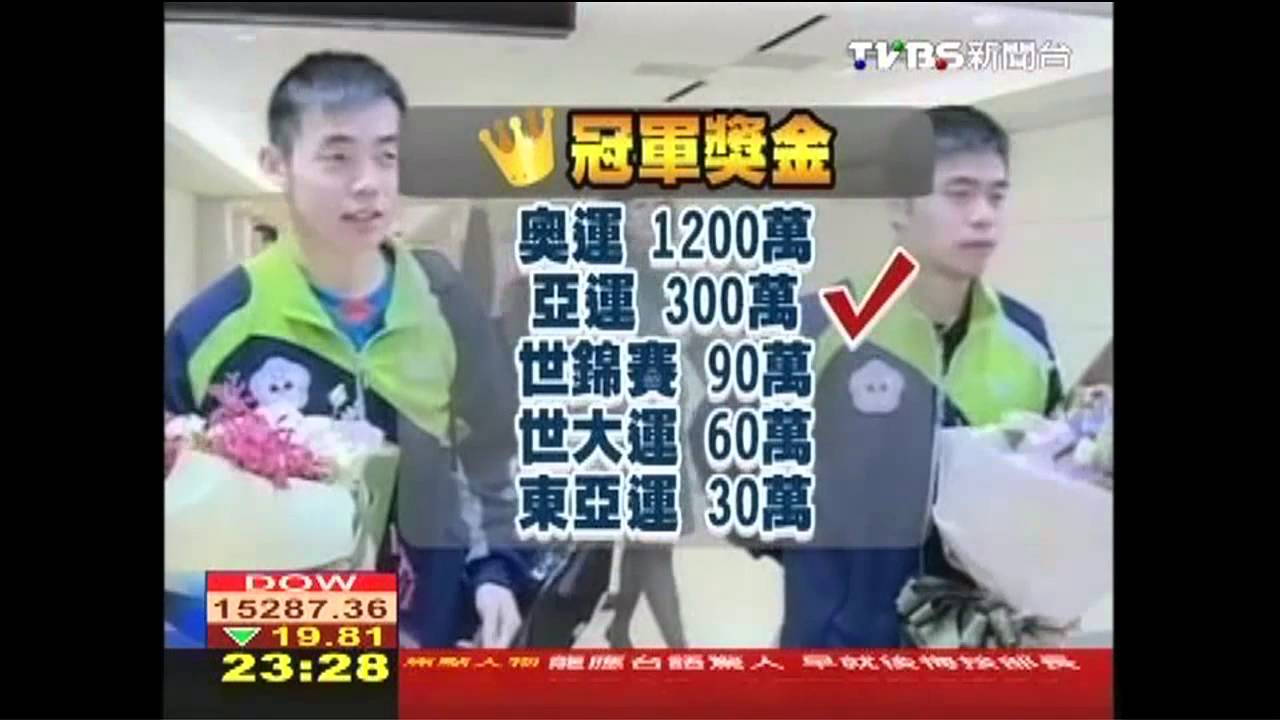 桌球/莊智淵、陳建安奪金 台商要捐300萬