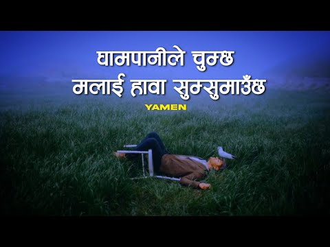 Gham pani le chum xa malai | @Yamen_music | Tiktok viral song | lyrics video