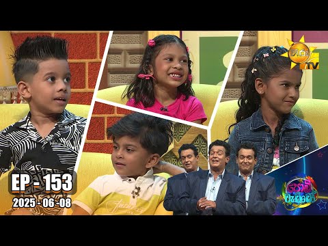 Hiru TV