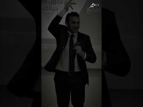 مجمع فيديوهات تحفيزيه دكتور طاهر نصر |  حارب علي حلمك  ♥️