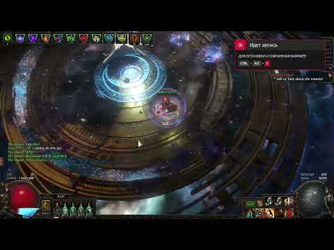 Facetanking Uber Maven Brain Blast