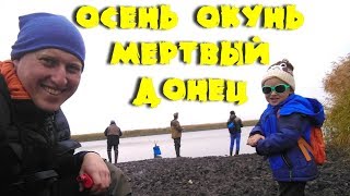 Рыбалка на мертвом донце в апреле
