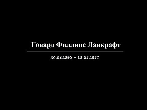 Трейлер