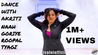 Roopal Tyagi video