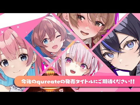 Announcement Trailer