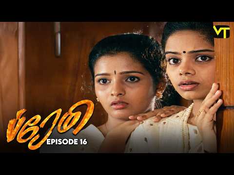 Premi | Episode 16 | K Balachander | Renuka | Classic Tamil Serial | Vision Time