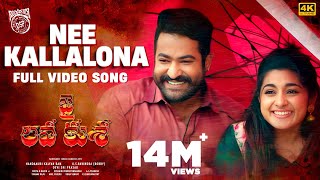 Nee Kallalona 4K Full Video Song  Jai Lava Kusa So