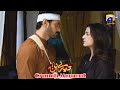 Tere Bin Yumna Zaidi Wahaj Ali Episode 20 Crunch Moment 03