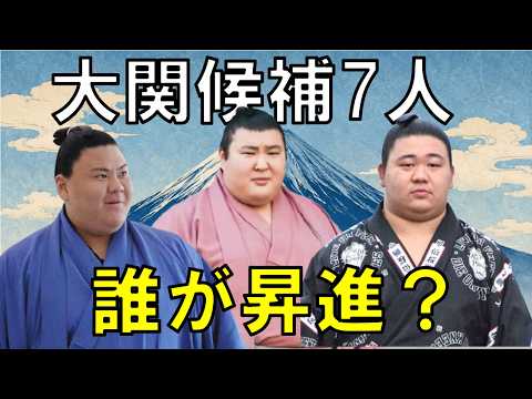 藤ノ川 相撲」のYahoo!リアルタイム検索 - X（旧Twitter）を