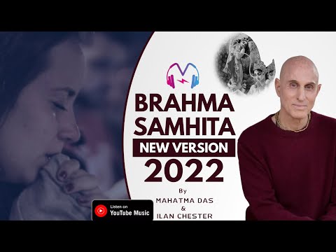 Primeval Lord: A New Rendition of the Brahma Samhita - Lyric Music Video