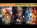 Monkey King Wukong All Movies List All Monkey King Wukong Movies In Hindi Blackmyth