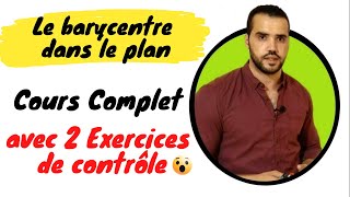Le barycentre dans le plan Cours Complet avec 2 Exercices de contrôle