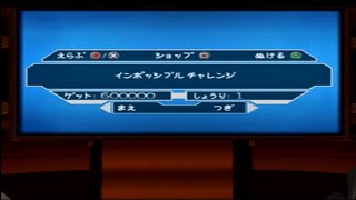 【ラチェット＆クランク2：ガガガ!銀河のコマンドーっす】インポッシブル チャレンジ【プレイ動画】(番外編2)