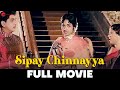 Sipay Chinayya Full Movie Akkineni Nageswara Rao K R Vijaya Bharathi